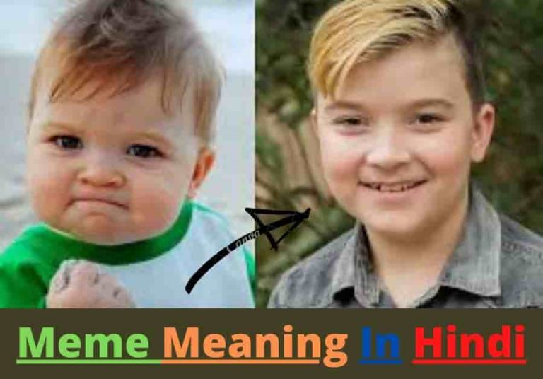 Meme-Meaning-In-Hindi