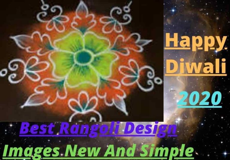 Rangoli Design Images New And Simple