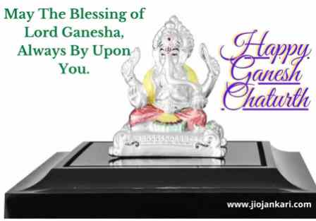 lord ganesha blessing quote