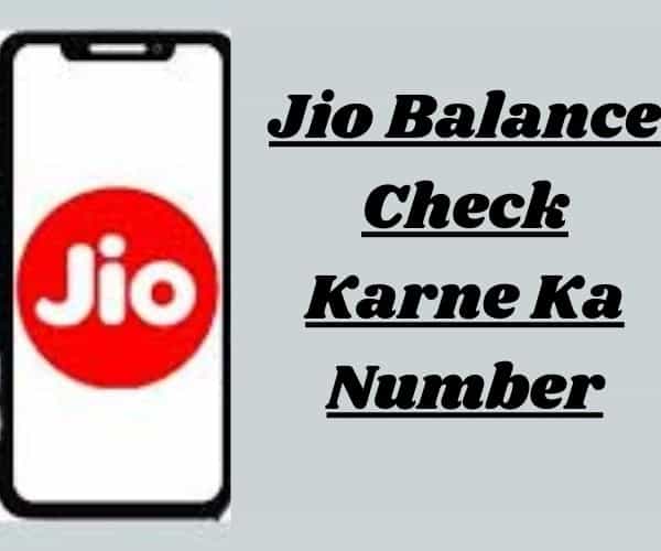 Jio Balance Check Karne Ka Number