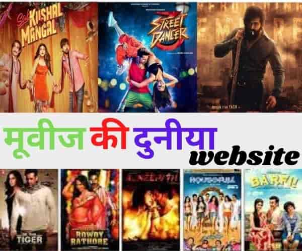 Movies Ki Duniya Website